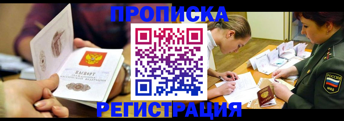 регистрация для дет. сада в Самаре