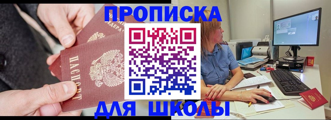 форма 3 в Самаре
